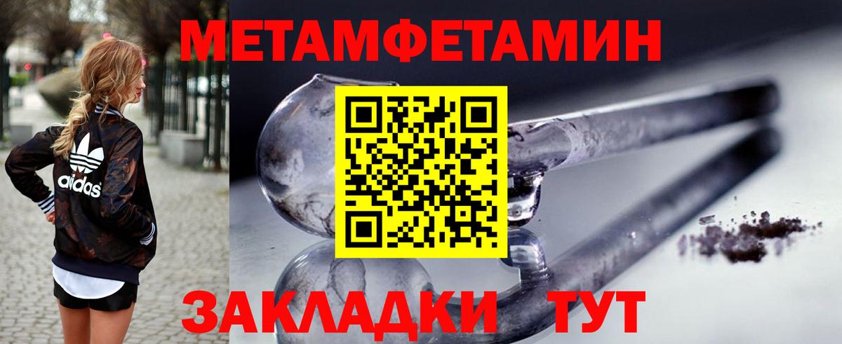 Амфетамин 97% Салават