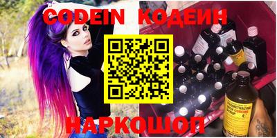 ГАЛЛЮЦИНОГЕННЫЕ ГРИБЫ Будённовск