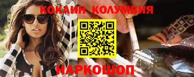 ГАЛЛЮЦИНОГЕННЫЕ ГРИБЫ Будённовск