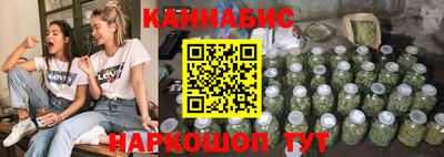 ГАЛЛЮЦИНОГЕННЫЕ ГРИБЫ Будённовск
