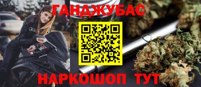 крисы Бузулук