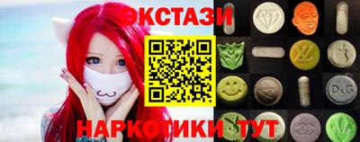 ГАЛЛЮЦИНОГЕННЫЕ ГРИБЫ Будённовск