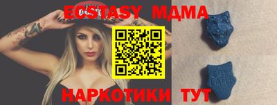 ГАЛЛЮЦИНОГЕННЫЕ ГРИБЫ Будённовск