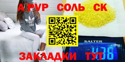 ALPHA-PVP Бугуруслан