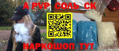 крисы Бузулук