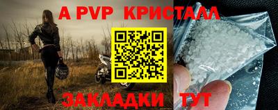 крисы Бузулук
