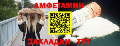 ALPHA-PVP Бугуруслан