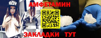 ALPHA-PVP Бугуруслан
