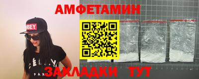ГАЛЛЮЦИНОГЕННЫЕ ГРИБЫ Будённовск