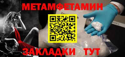 ГАЛЛЮЦИНОГЕННЫЕ ГРИБЫ Будённовск