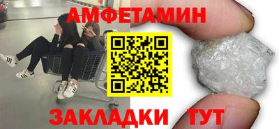 ALPHA-PVP Бугуруслан