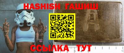 ГАЛЛЮЦИНОГЕННЫЕ ГРИБЫ Будённовск
