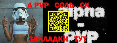 крисы Бузулук