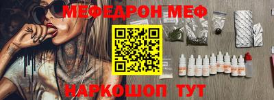 ГАЛЛЮЦИНОГЕННЫЕ ГРИБЫ Будённовск