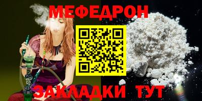 ALPHA-PVP Бугуруслан