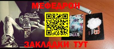 ГАЛЛЮЦИНОГЕННЫЕ ГРИБЫ Будённовск