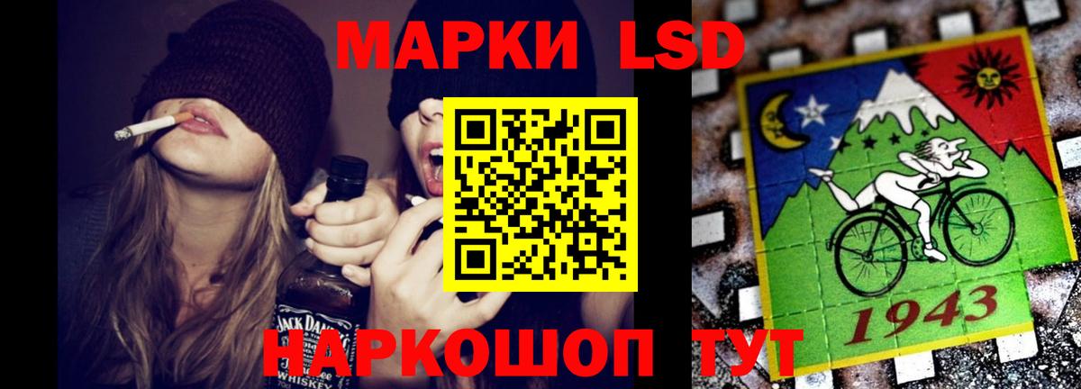 LSD-25 экстази кислота Салават
