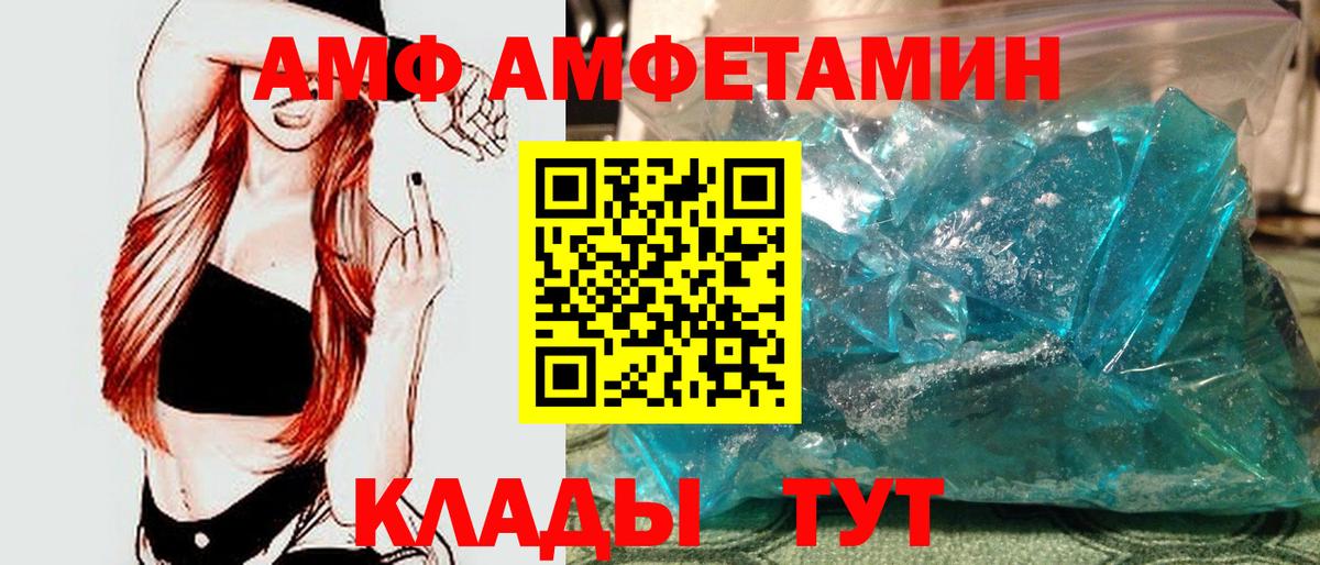 МЕТАМФЕТАМИН Декстрометамфетамин 99.9% Салават