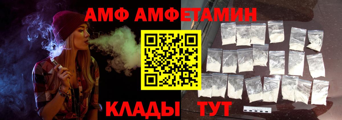 Метамфетамин пудра  Вход с VPN  Салават  Метамфетамин пудра 