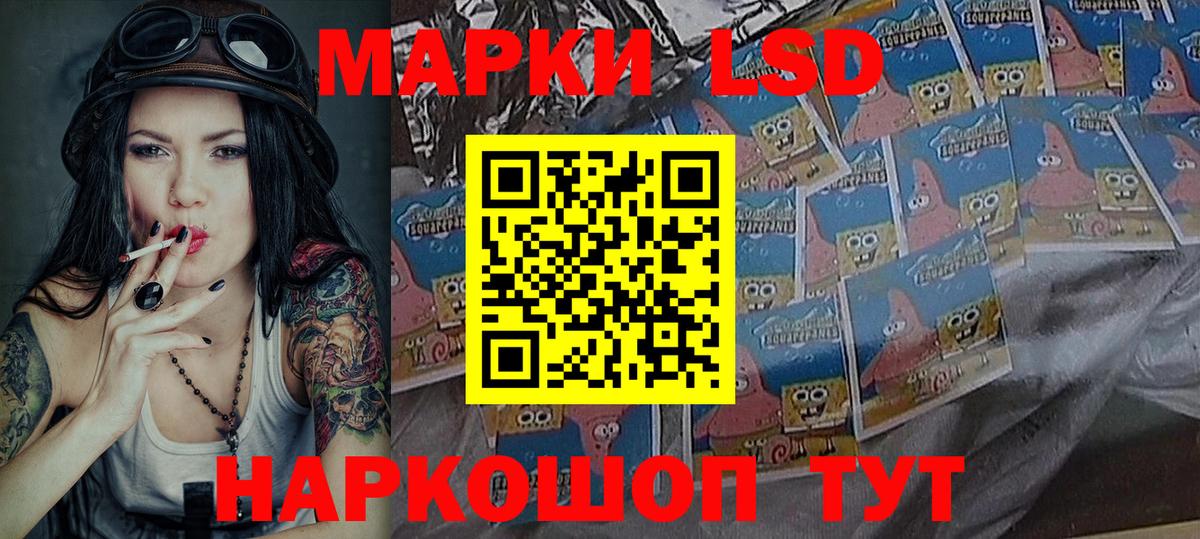 Марки 25I-NBOMe 1,8мг  Вход с VPN  Салават 