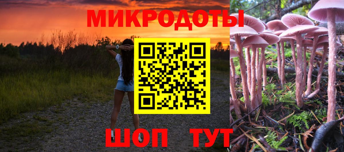 Салават  Псилоцибиновые грибы мицелий  Вход с VPN  Псилоцибиновые грибы Magic Shrooms 