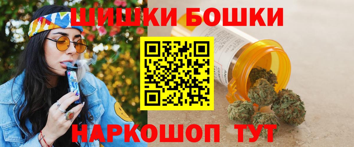 Каннабис семена Салават