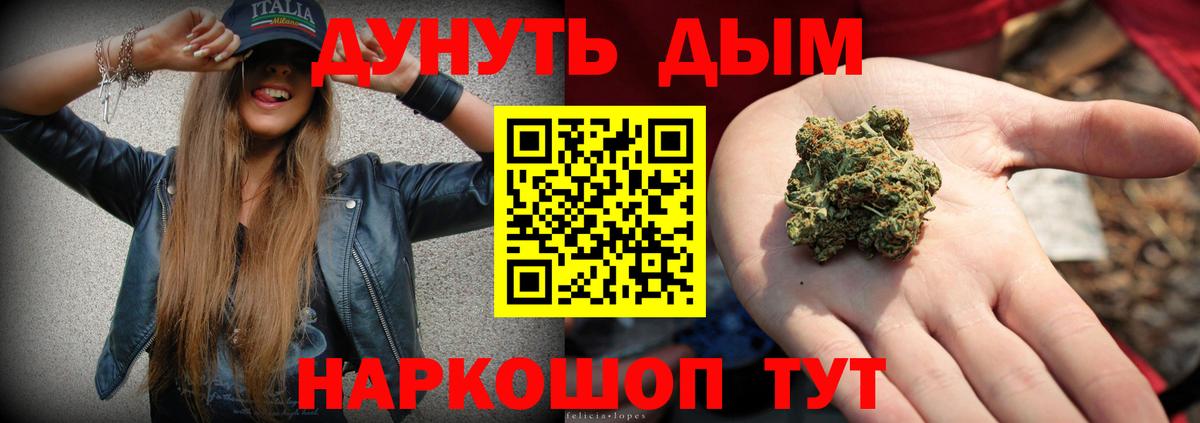 Бошки марихуана Amnesia  Бошки Шишки гибрид  Канабис планчик  Бошки Шишки марихуана  Салават  Вход с VPN 